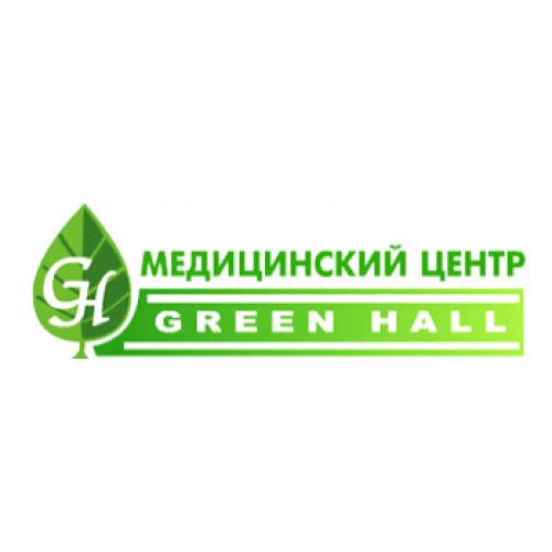 Клиника грин холл смоленск официальный сайт