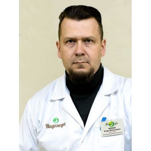 Хенкин Игорь Витальевич